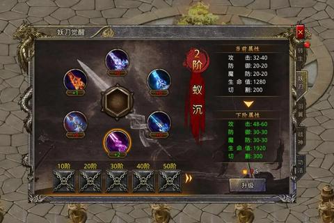 天命手游忍者全流派连招技巧与天命石镶嵌实战攻略