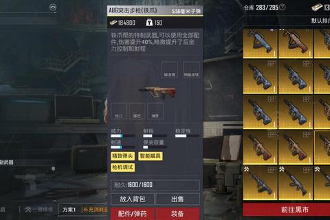 低价游戏装备限时特惠交易平台高性价比装备快速出售安全可靠