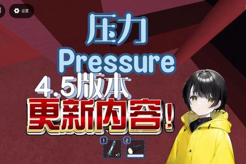 压力释放新玩法:15款沉浸式解压游戏体验指南 压力释放新玩法:15款沉浸式解压游戏体验指南