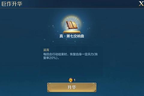 守护文明手游极难模式资源布局与英雄培养制胜法则
