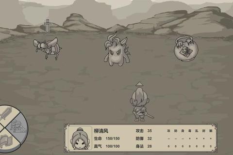 伏魔记隐藏任务通关技巧与角色培养装备强化全攻略