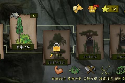 校园生存游戏攻略新手必看快速通关技巧与隐藏任务全解析