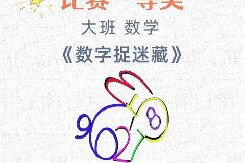 3387文字迷局:数字密码破译与趣味脑力双重挑战 3387文字迷局:数字密码破译与趣味脑力双重挑战