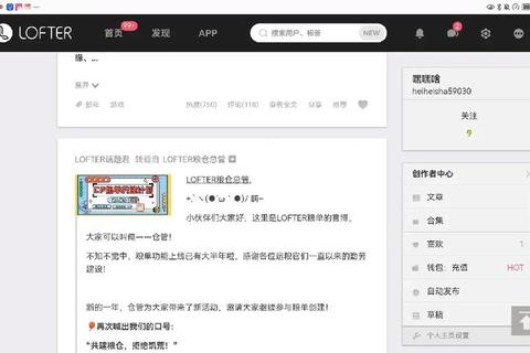 老福特网站新手入门指南：打造高人气同人作品的10个实用技巧与资源推荐-第1张图片-凡奇硬核学院