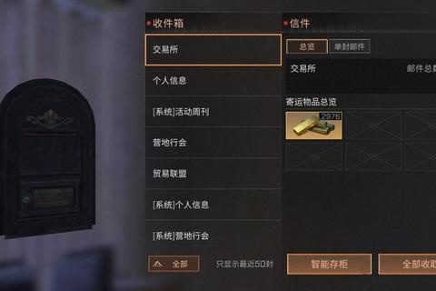 完美手游倒金高效技巧：多开小号稳定收益与安全操作全解析