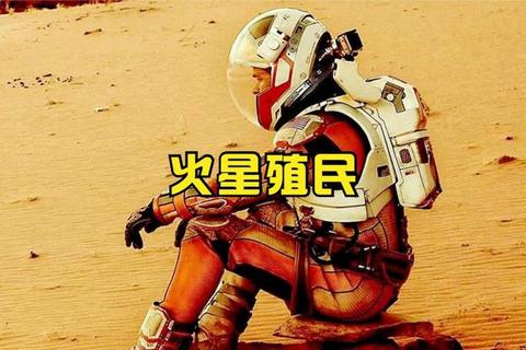 火星殖民地完全攻略：从基地选址到氧气供应的十大生存技巧解析