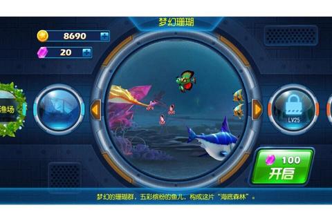 深海狂潮-捕鱼达人激战黄金海域_无限金币宝藏一触即发