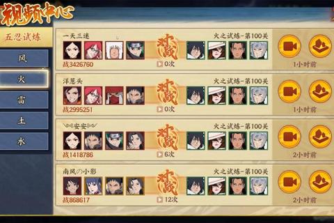 天龙手游英雄试炼全攻略阵容搭配技能连招与战力提升技巧
