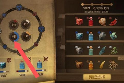 炼金术师高效配方秘籍：快速掌握材料合成与进阶技巧解析