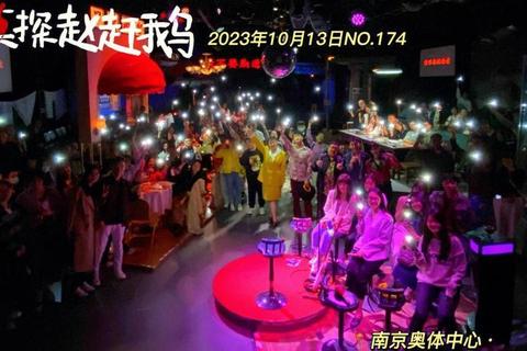 灯红酒绿沉浸式剧情全攻略：多线结局触发与角色互动技巧深度解析