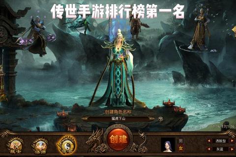 世家传奇：权谋争霸与血脉传承的史诗游戏世界
