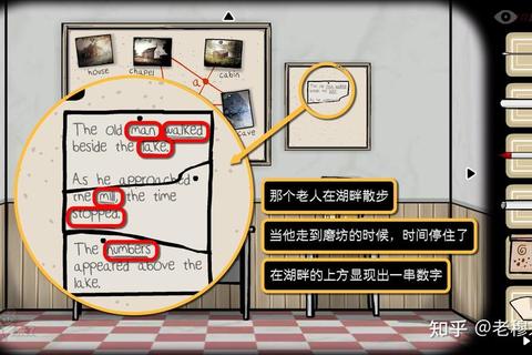 逃离秘密小道全路线通关指南：隐藏机关破解与捷径路线全解析  第1张