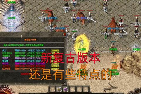 传奇游戏大全:经典重铸与热血征程全收录 传奇游戏大全:经典重铸与热血征程全收录