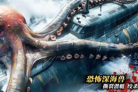 潜艇密室惊险逃生全攻略：深海谜题破解与绝境生存终极指南  第1张