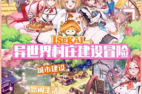 美美游戏绮丽世界:萌趣装扮与治愈系冒险新体验 美美游戏绮丽世界:萌趣装扮与治愈系冒险新体验