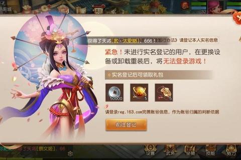 iOS苍穹传手游职业选择与装备培养技巧速成指南
