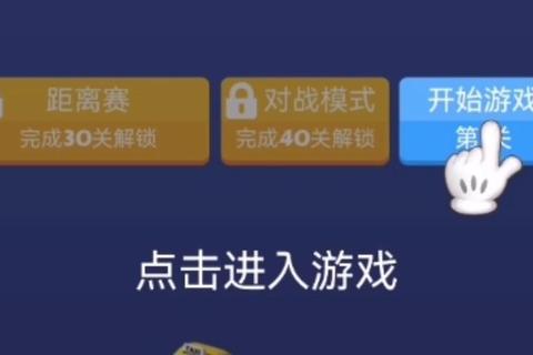 全民漂移3D漂移技巧与赛道挑战通关全攻略及车辆改装隐藏赛道解锁指南