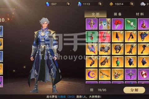 绝世唐门手游坐骑进阶攻略与属性培养技巧全解析