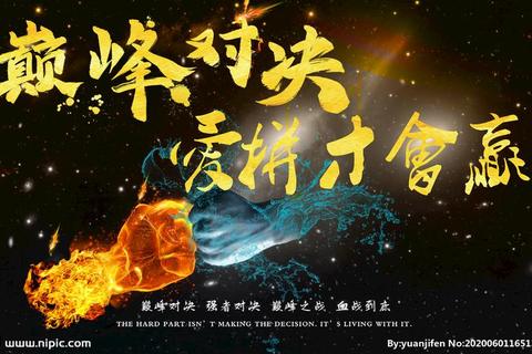游戏答题争锋赛：智慧碰撞与脑力激荡的终极对决