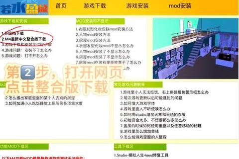 网页小游戏下载全攻略_手把手教你获取安装技巧 网页小游戏下载全攻略_手把手教你获取安装技巧
