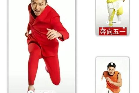 奔跑吧全速出击-爆笑任务挑战赛热力开跑 奔跑吧全速出击-爆笑任务挑战赛热力开跑