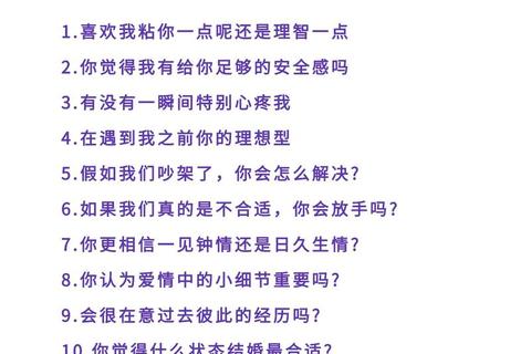 游戏撩妹实战教学_高情商对话技巧+通关秘籍助你快速俘获女神心