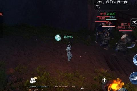 楚留香手游江湖匪患首领刷新时间与高效剿匪技巧全解析