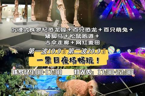 穿越侏罗纪·恐龙园沉浸式冒险游戏全攻略与奇幻体验 穿越侏罗纪·恐龙园沉浸式冒险游戏全攻略与奇幻体验