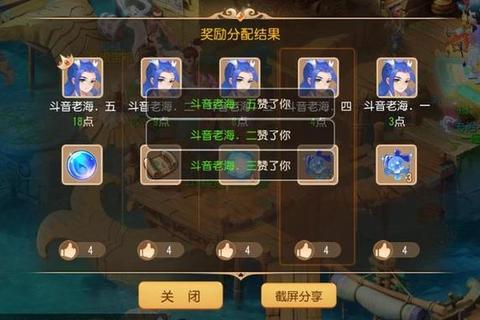 梦幻西游手游星官攻略击杀顺序与阵容搭配通关技巧详解