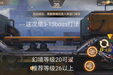 魂斗罗归来手游高难度BOSS战全解析与隐藏道具获取攻略