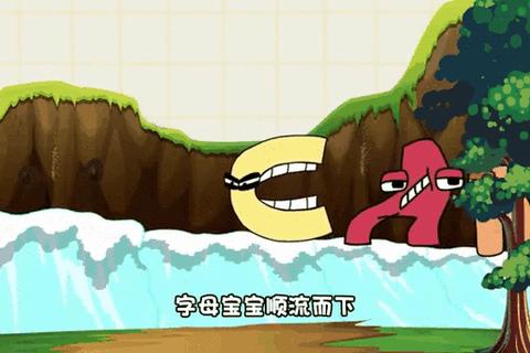 字母探险营：26关趣味挑战玩转英语启蒙小游戏
