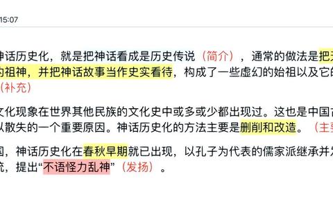 上古是什么意思？快速搞懂古代历史概念的常见困惑与解答