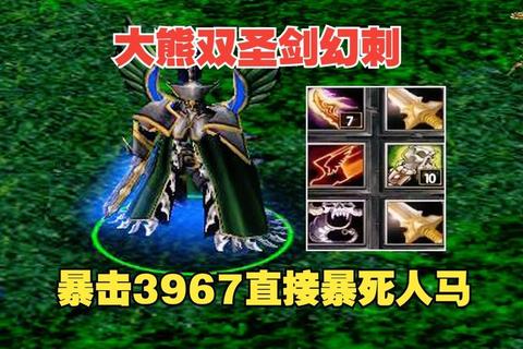 幻影刺客7.20版本暴击秒杀流实战教学 三刀爆发节奏与野区压制思路详解