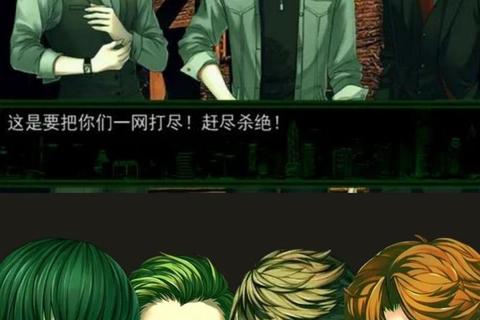 悬疑声域_沉浸式有声小说剧情抉择游戏