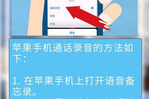 手机语音下载指南：高效获取与管理音频文件