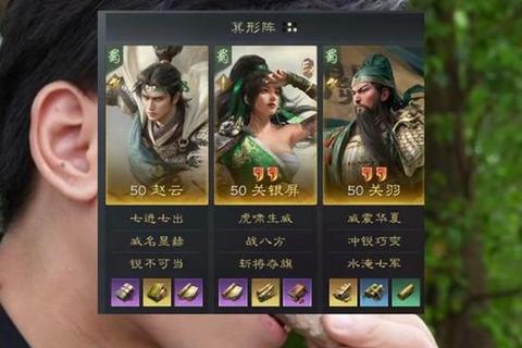 关云长手游新手必看副将搭配与装备进阶快速提升战力全攻略