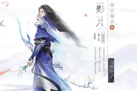 花与剑手游主角修炼全攻略职业选择与属性提升技巧详解