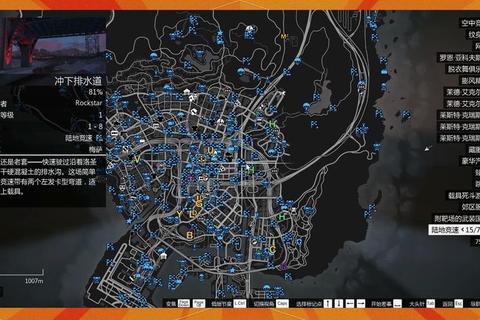 GTA5犀式在哪里定位难题详解及高效获取位置攻略