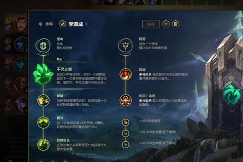 手游中单盖伦加强版无敌上分教学 出装连招团战技巧全解析