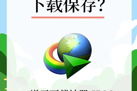 网易视频下载教程：高效保存方法及工具推荐