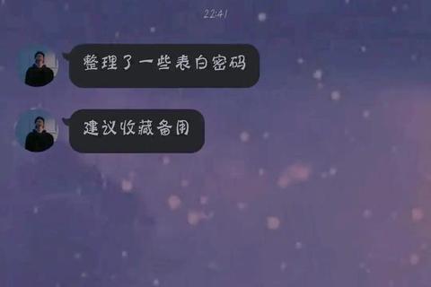 心动的数据包_一键下载爱情程序-云端解码永恒浪漫密钥