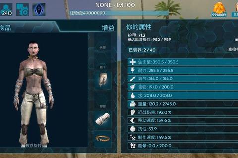 方舟生存进化手游衣服材料速刷攻略与全阶段合成路线解析