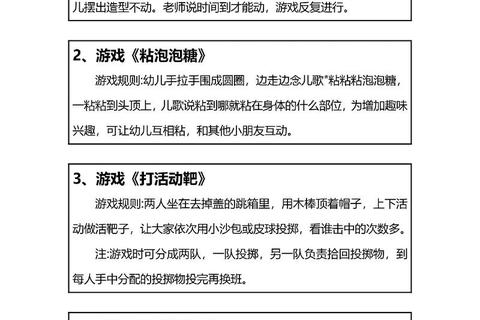儿童游戏趣味指南:15款好玩益智的亲子互动活动推荐 儿童游戏趣味指南:15款好玩益智的亲子互动活动推荐