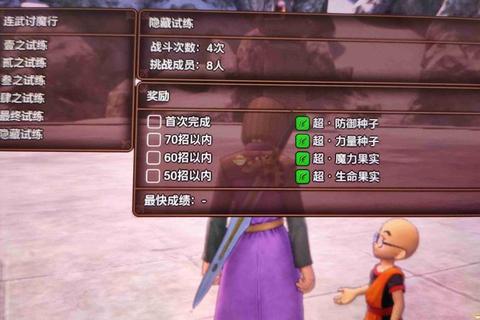 勇者斗恶龙11图文全流程攻略 主线支线任务与隐藏要素终极指南