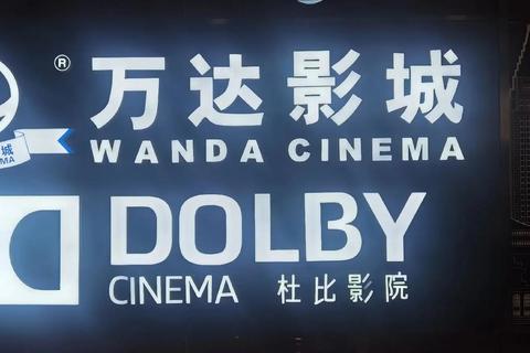 电影在电影院多久下映实时查询轻松掌握观影时间不遗憾