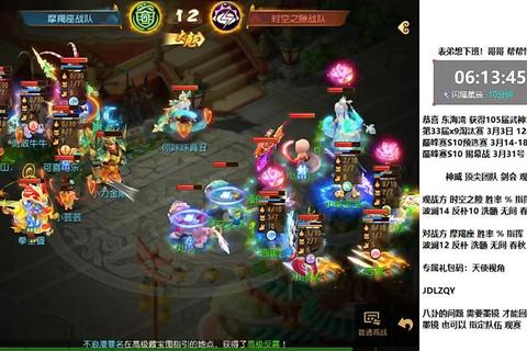 梦幻手游前尘旧梦第四章全关卡通关技巧与50级零失败阵容推荐