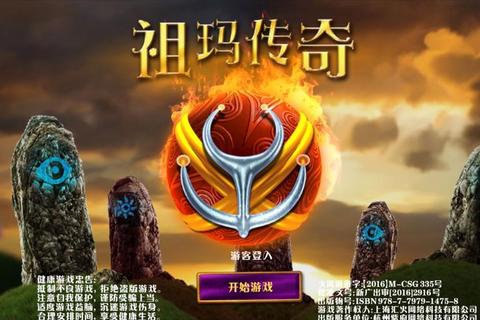祖玛传奇终极攻略秘籍：高分通关技巧与隐藏关卡解锁指南