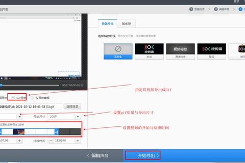 KK录像机高清游戏视频录制教程一键掌握专业剪辑与实战操作技巧