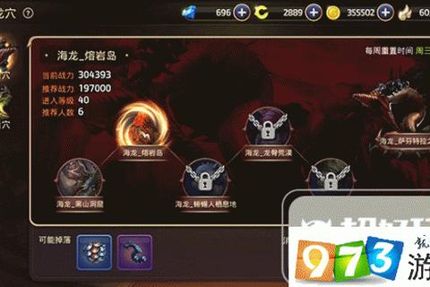 龙之谷手游沙龙副本团队作战技巧与BOSS弱点解析指南