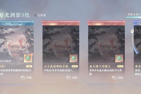 系列名游戏全流程通关秘籍与隐藏成就高效解锁攻略  第1张